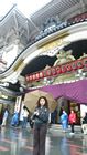 Tokyo - Kabuki Theatre