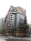 Tokyo - Ginza