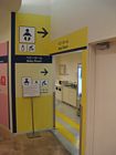 Tokyo - Venus Fort shopping mall in Odaiba - Mother and child room