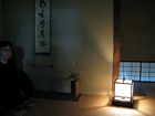 Fuji-Hakone-Izu National Park - Tea ceremony