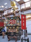 Takayama - Yatai Kaikan