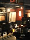Kyoto - Gion geisha area