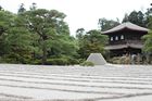Kyoto - Ginkakuji